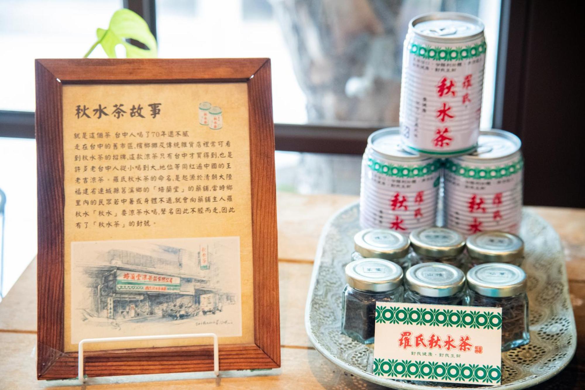 Central Land Hotel 台中市 エクステリア 写真